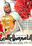 Saladin and the Great Crusades