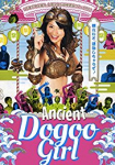 The Ancient Dogoo Girl: Special Movie Edition