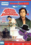 Satyam Shivam Sundaram Love Sublime
