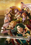 Record of Grancrest War *german subbed*