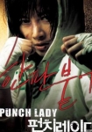 Punch Lady