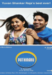 Pathinaaru